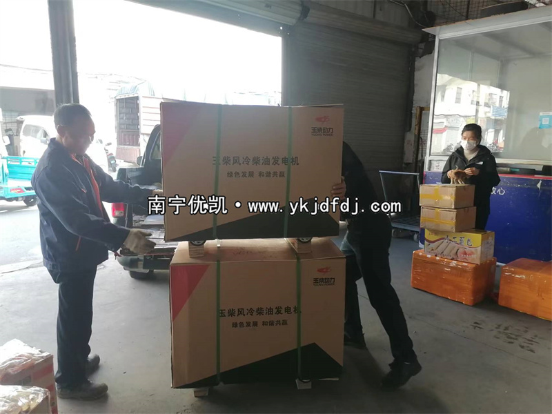 2023年12月29日，8KW玉柴靜音柴油發(fā)電機(jī)組送貨現(xiàn)場(chǎng)