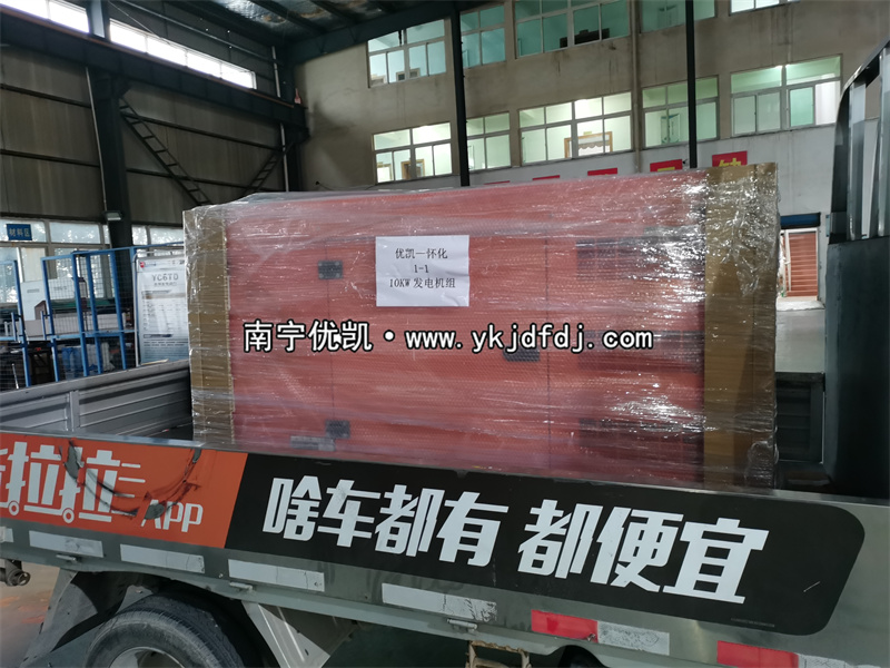 2024年11月21日，湖南懷化項(xiàng)目10kw低噪音柴油發(fā)電機(jī)組裝車發(fā)貨