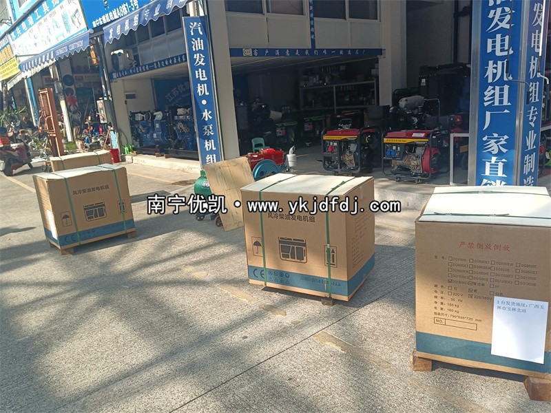 2024年12月20日，玉林項(xiàng)目4臺(tái)10KW柴油發(fā)電機(jī)組裝車發(fā)貨